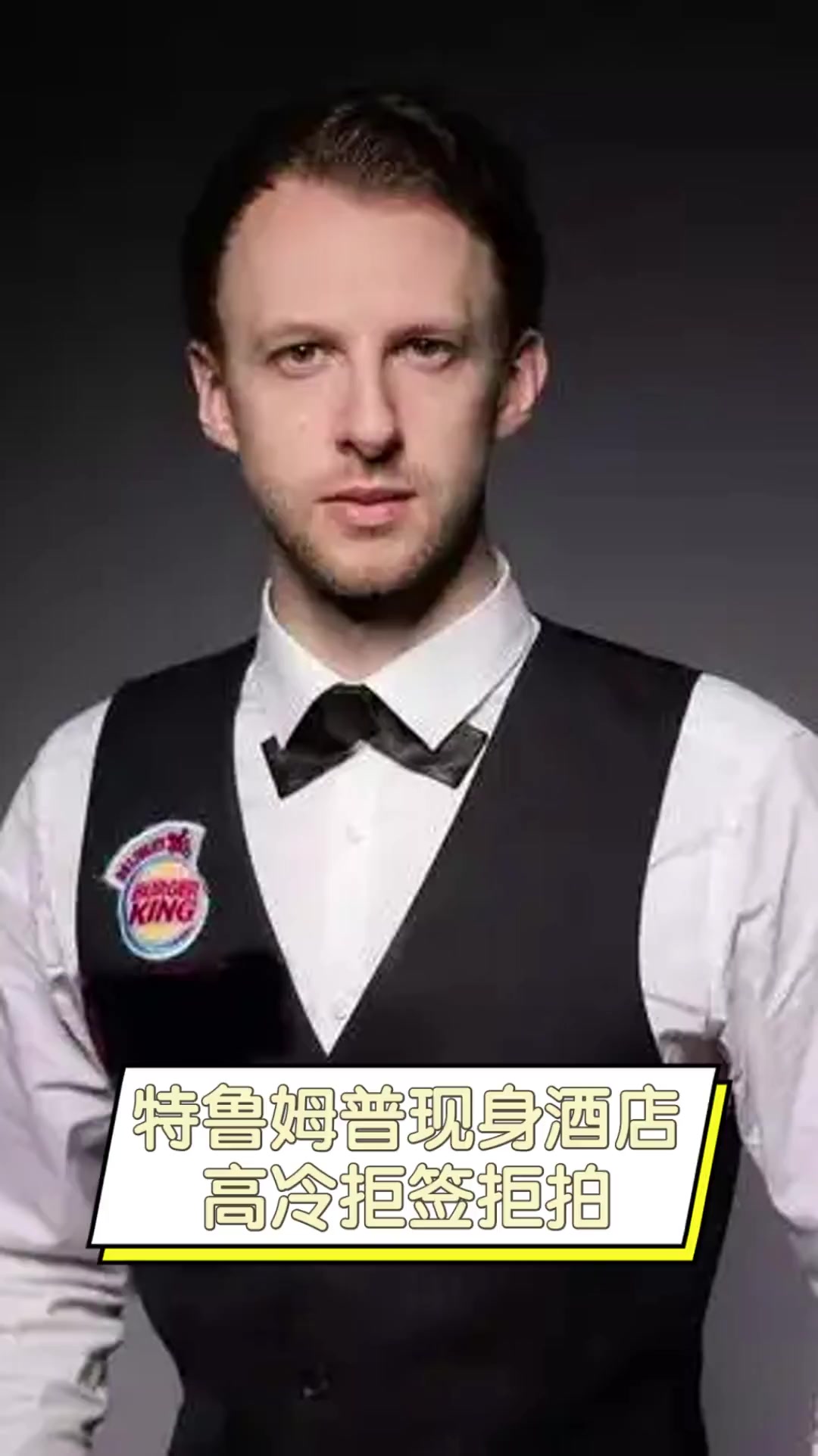 解的体现