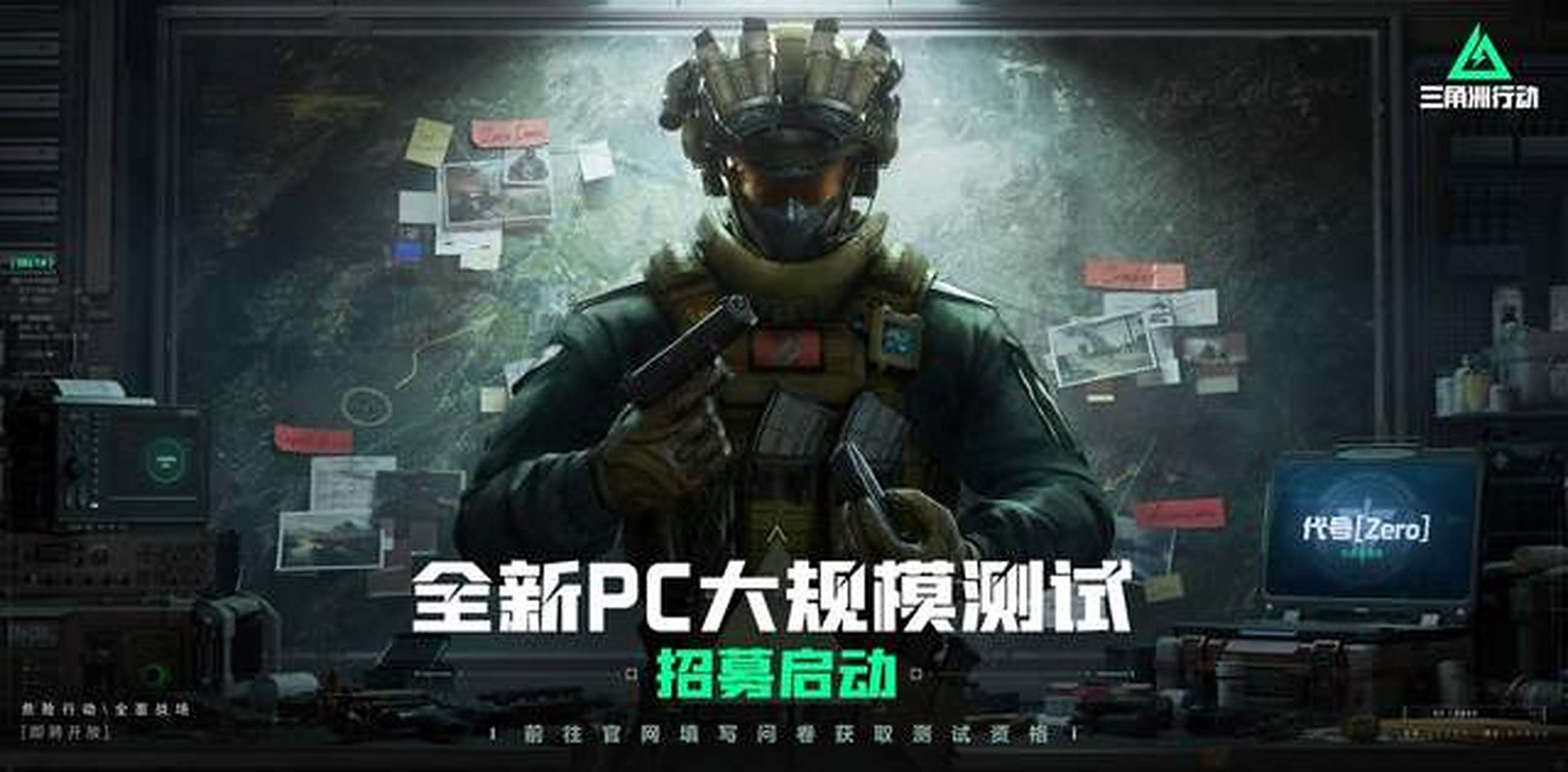 雨交加