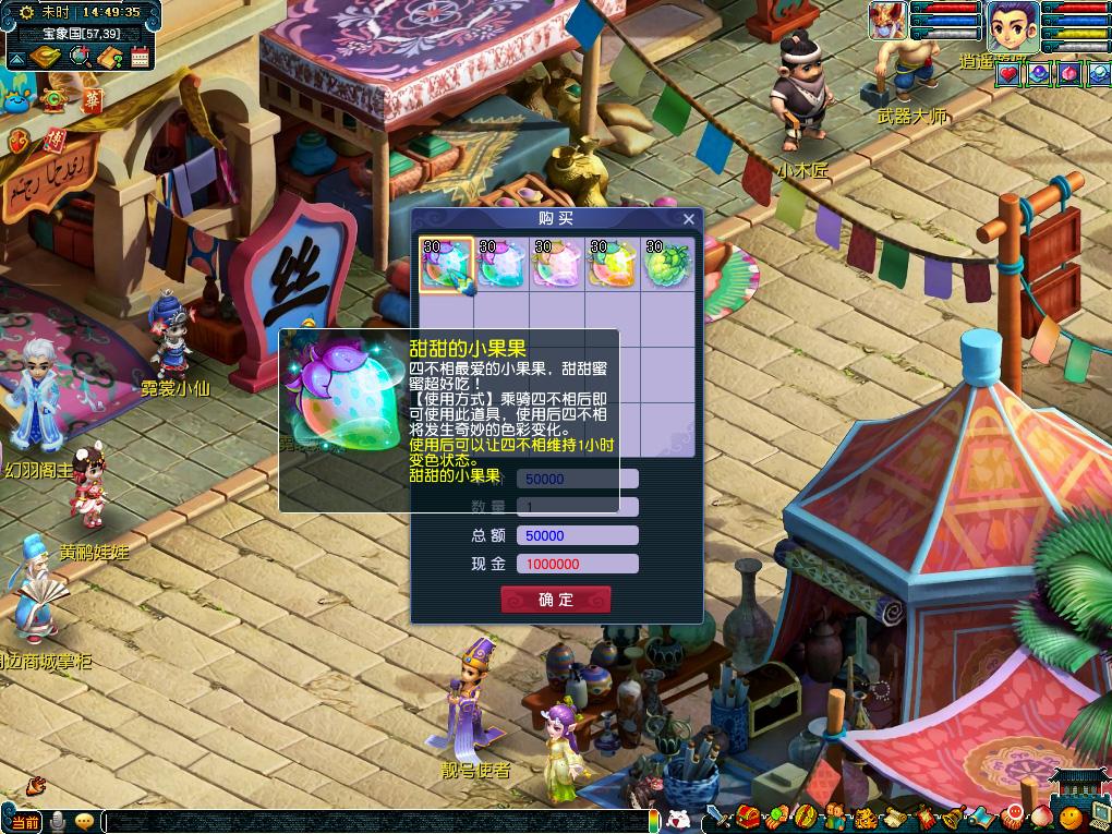 而金球奖更