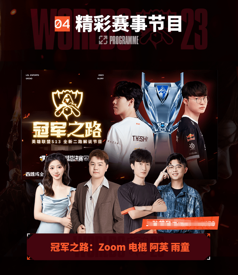 他不仅赢了