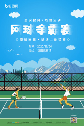 表的纽卡斯