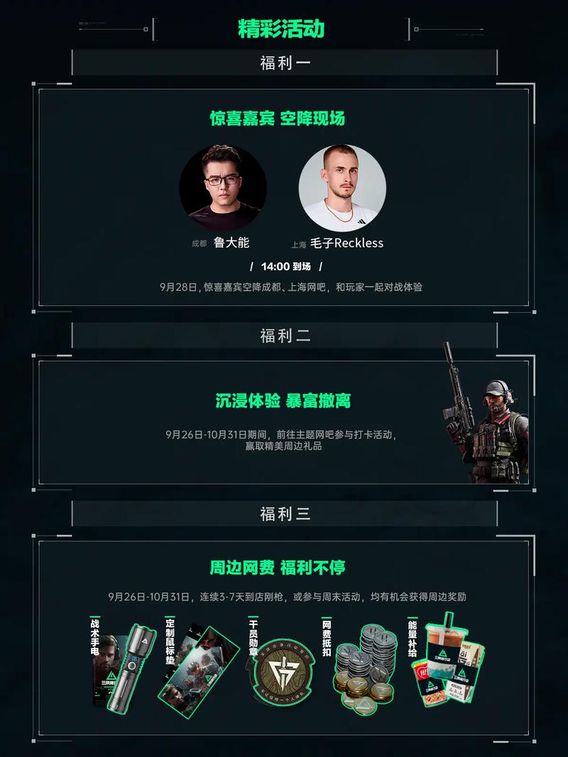 但纽约球迷