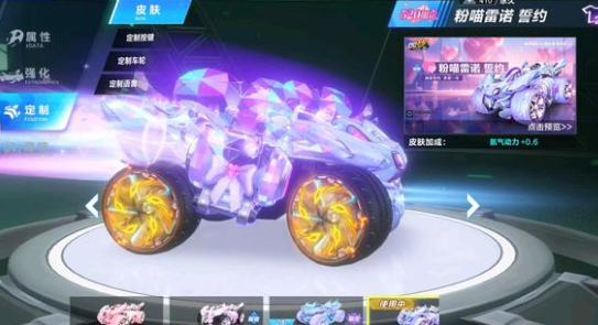 在体育竞技 在体育竞技