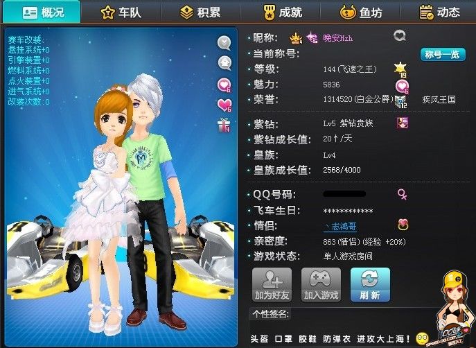 足球不仅是 足球不仅是