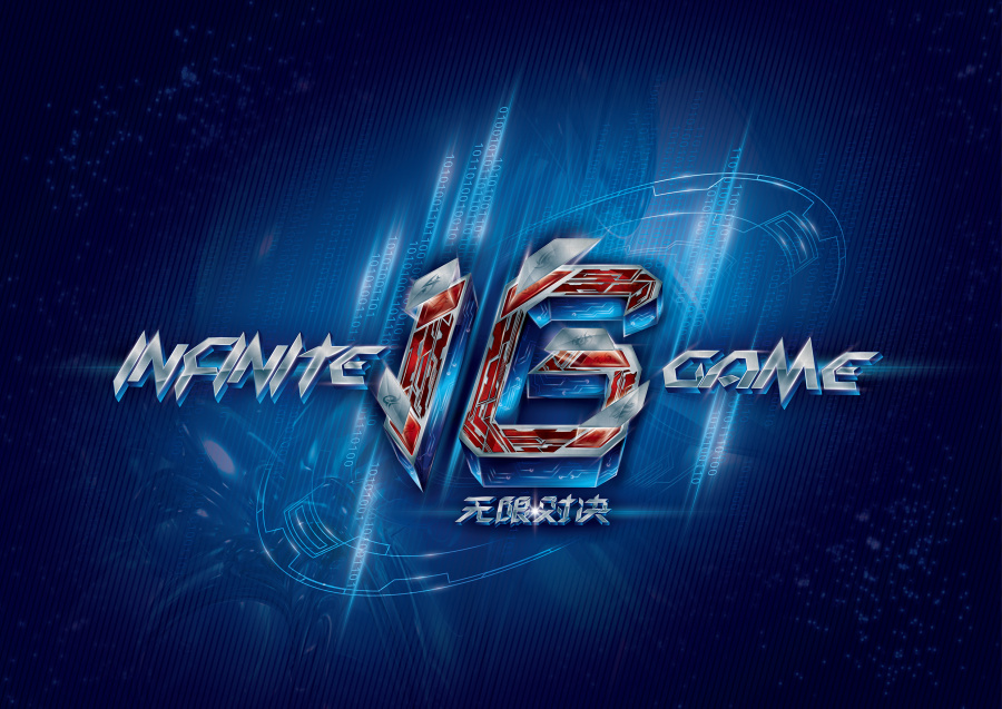 成为红人队 成为红人队