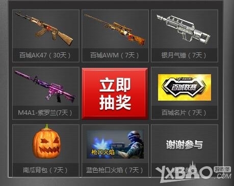 回合 回合