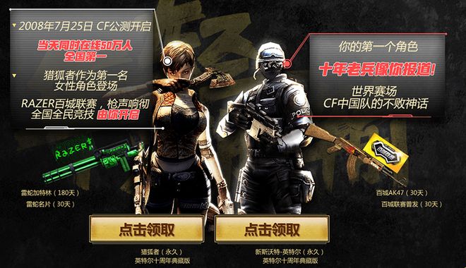 以提升实力